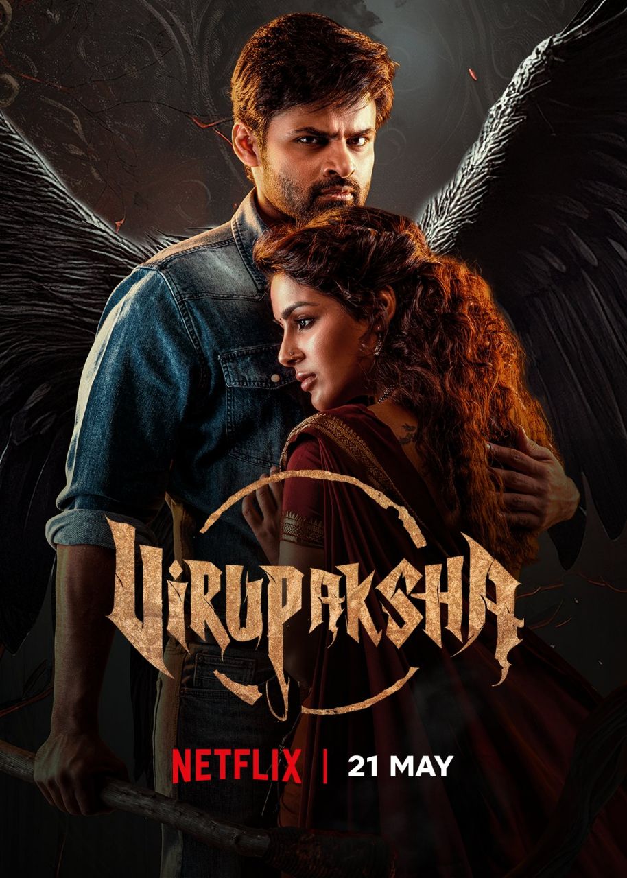 Virupaksha (2023) South {Hindi + Telugu} Dubbed UnCut Full Movie HD ESub