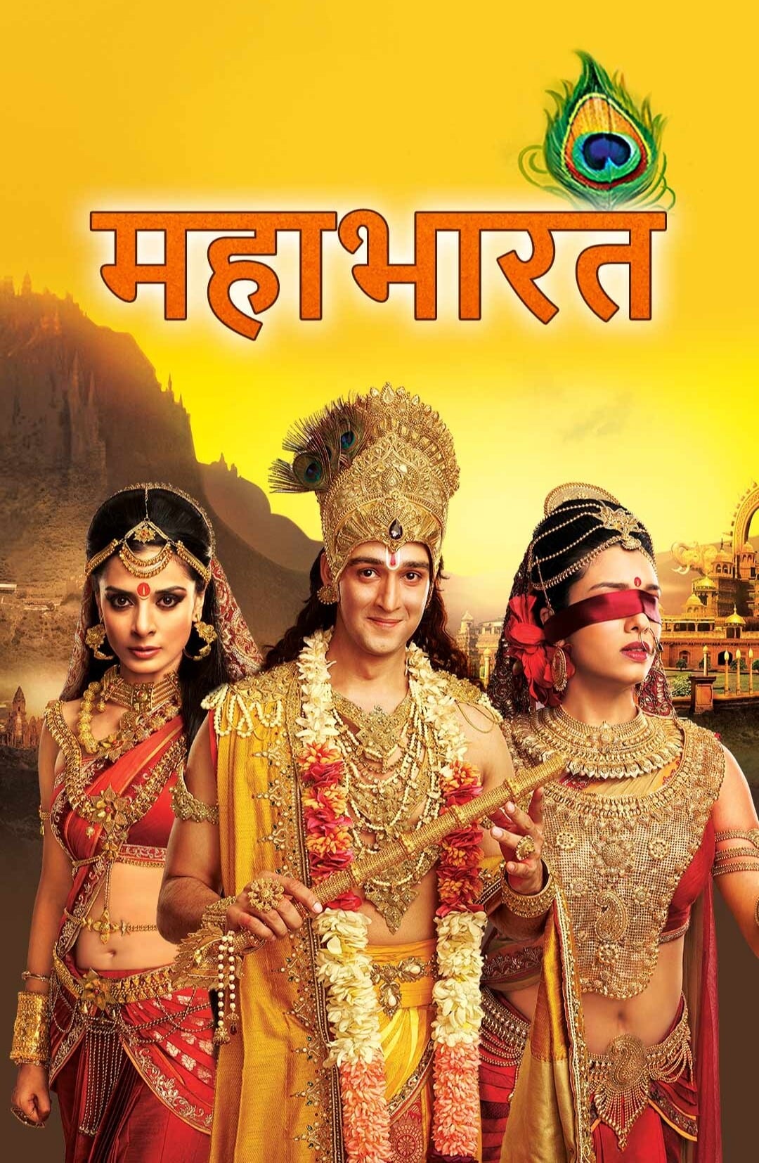 Mahabharat (2013) Hindi Completed Web Series ESub