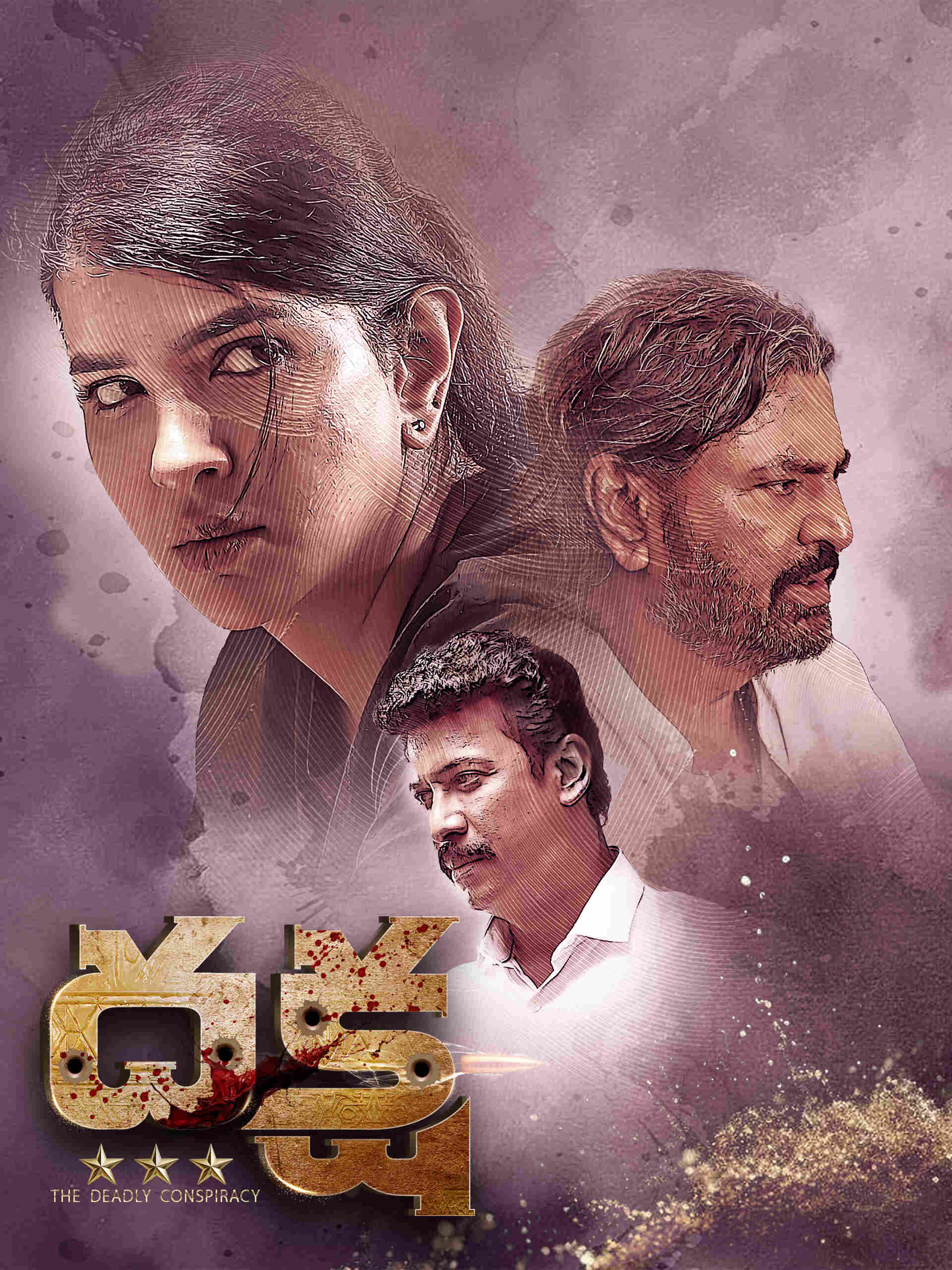 Daksha – The Deadly Conspiracy (2025) (Hindi + Telugu) Dual Audio South UnCut Movie HD ESub