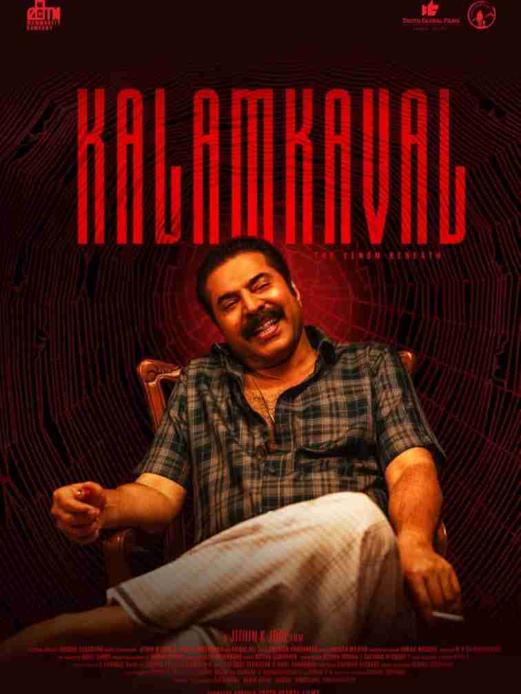Kalamkaval 2025 Hindi HQ Dubbed HDCAM