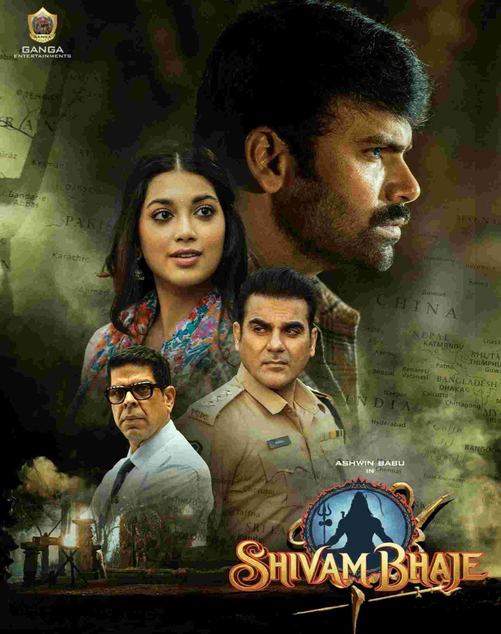 Shivam Bhaje (2024) (Hindi + Telugu) Dual Audio UnCut South Movie HD ESub