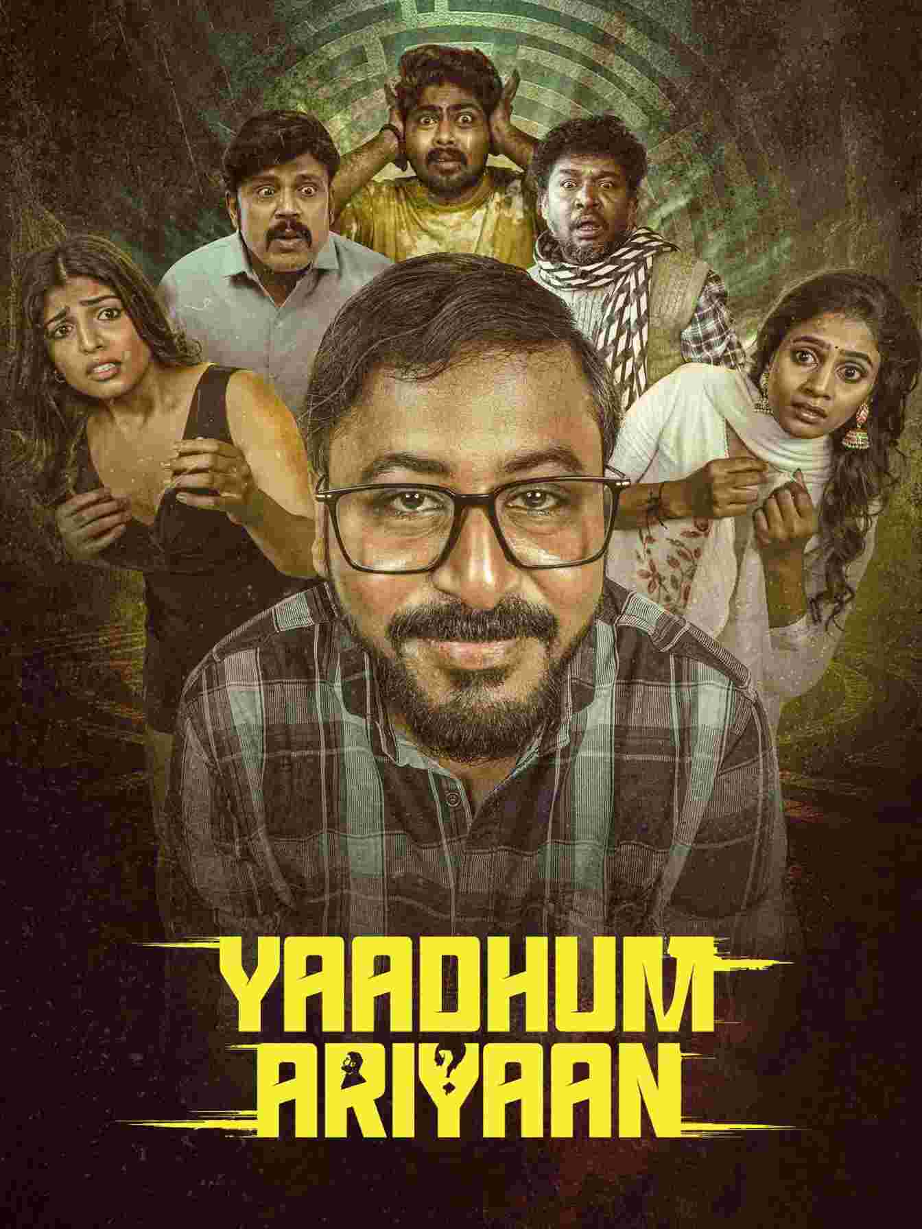 Yaadhum Ariyaan (2025) (Hindi + Tamil) Dual Audio UnCut South Movie HD ESub
