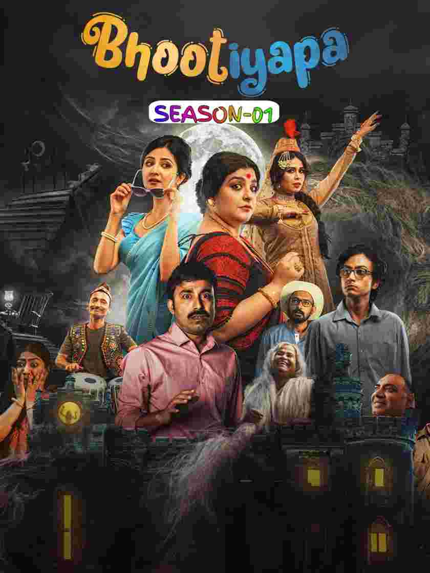 Bhootiyapa S01 (2026) Hindi Completed Web Series HEVC ESub