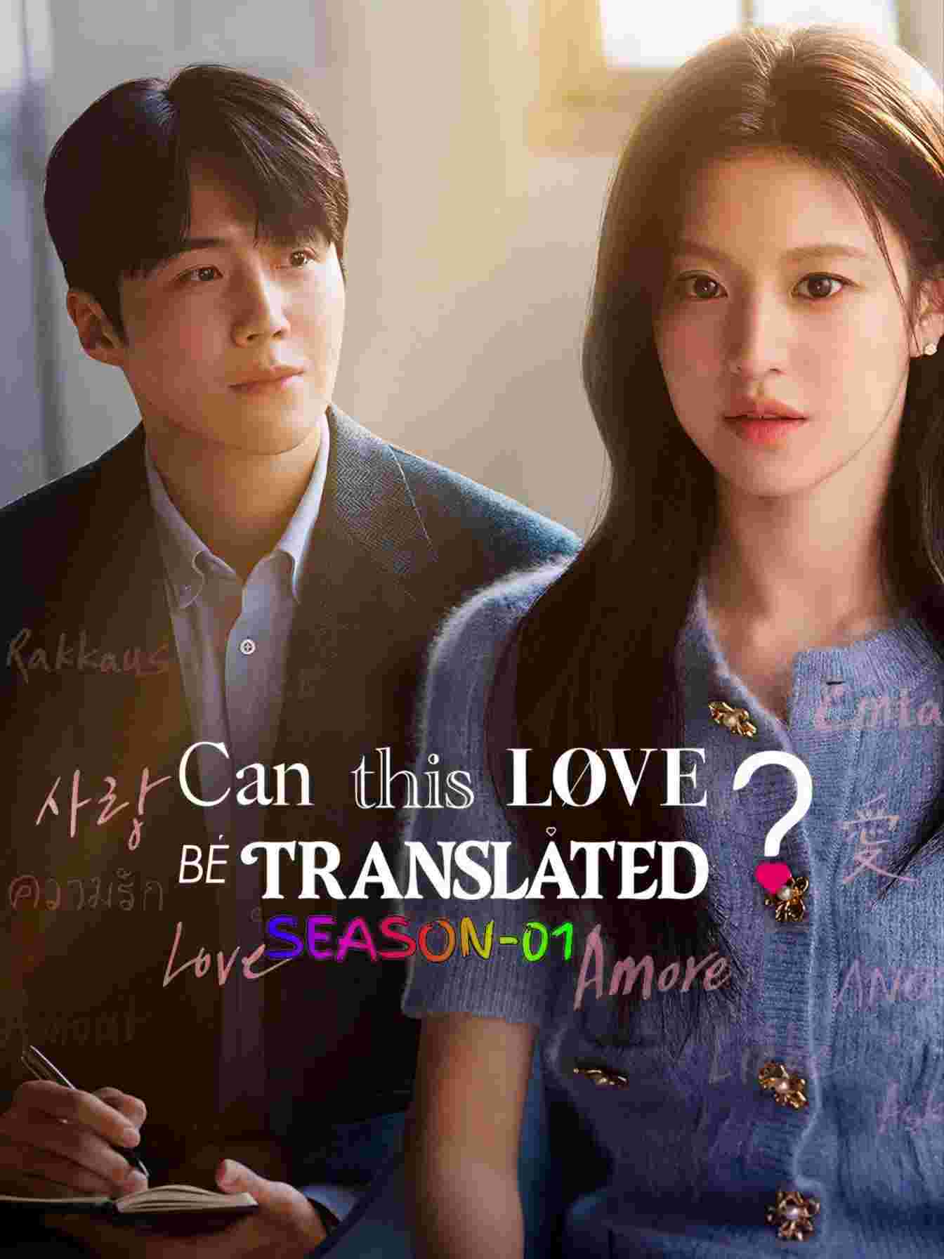 Can This Love Be Translated S01 (2026) (Hindi + English) Dual Audio Completed Web Series BluRay HEVC ESub