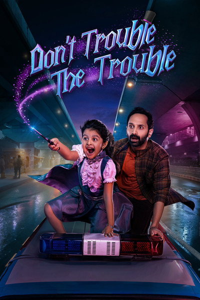 Free Don’t Trouble the Trouble (2026) South Movie Multi Audio [Hindi ORG. + Tamil + Telugu + Malayalam + Kannada] ESub
