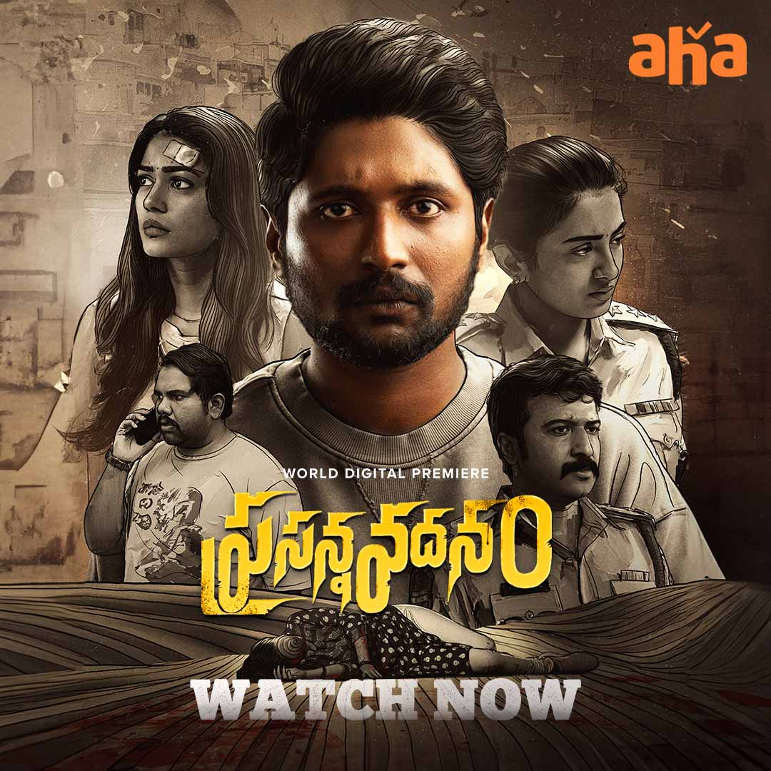 Prasanna Vadanam (2024) (Hindi + Telugu) Dual Audio UnCut South Movie HD ESub